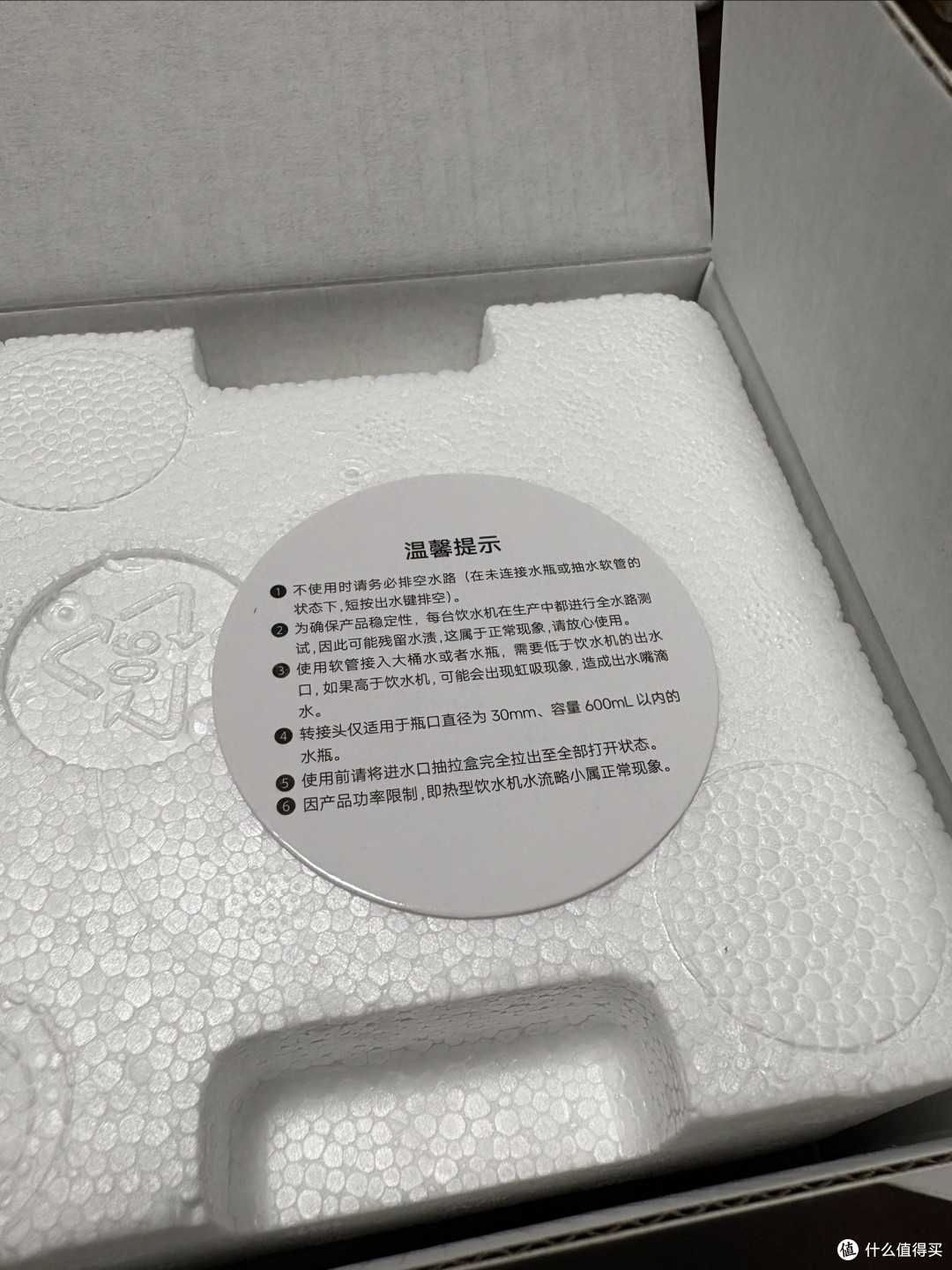 小米便携式即热饮水机初体验