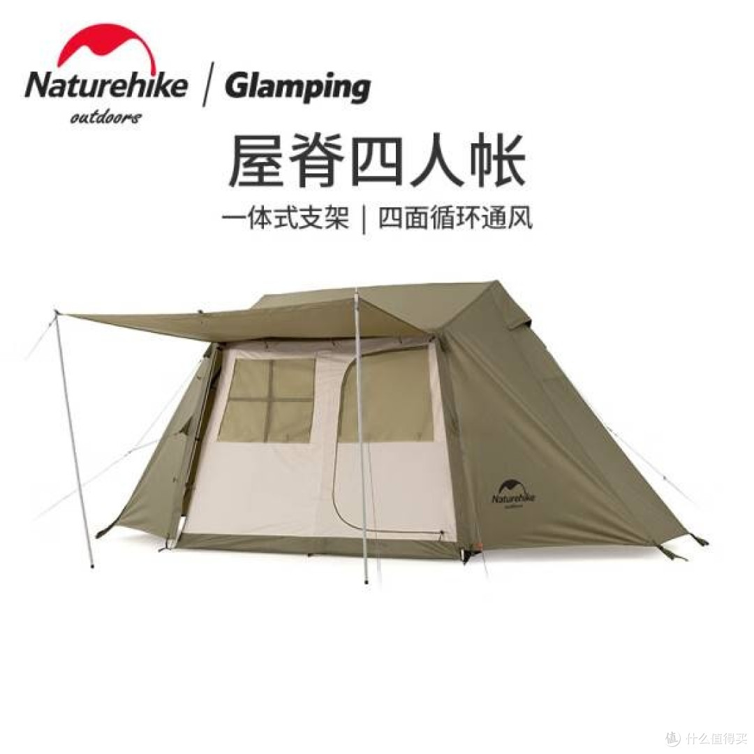 探索自然新选择:NatureHike 挪客屋脊帐篷