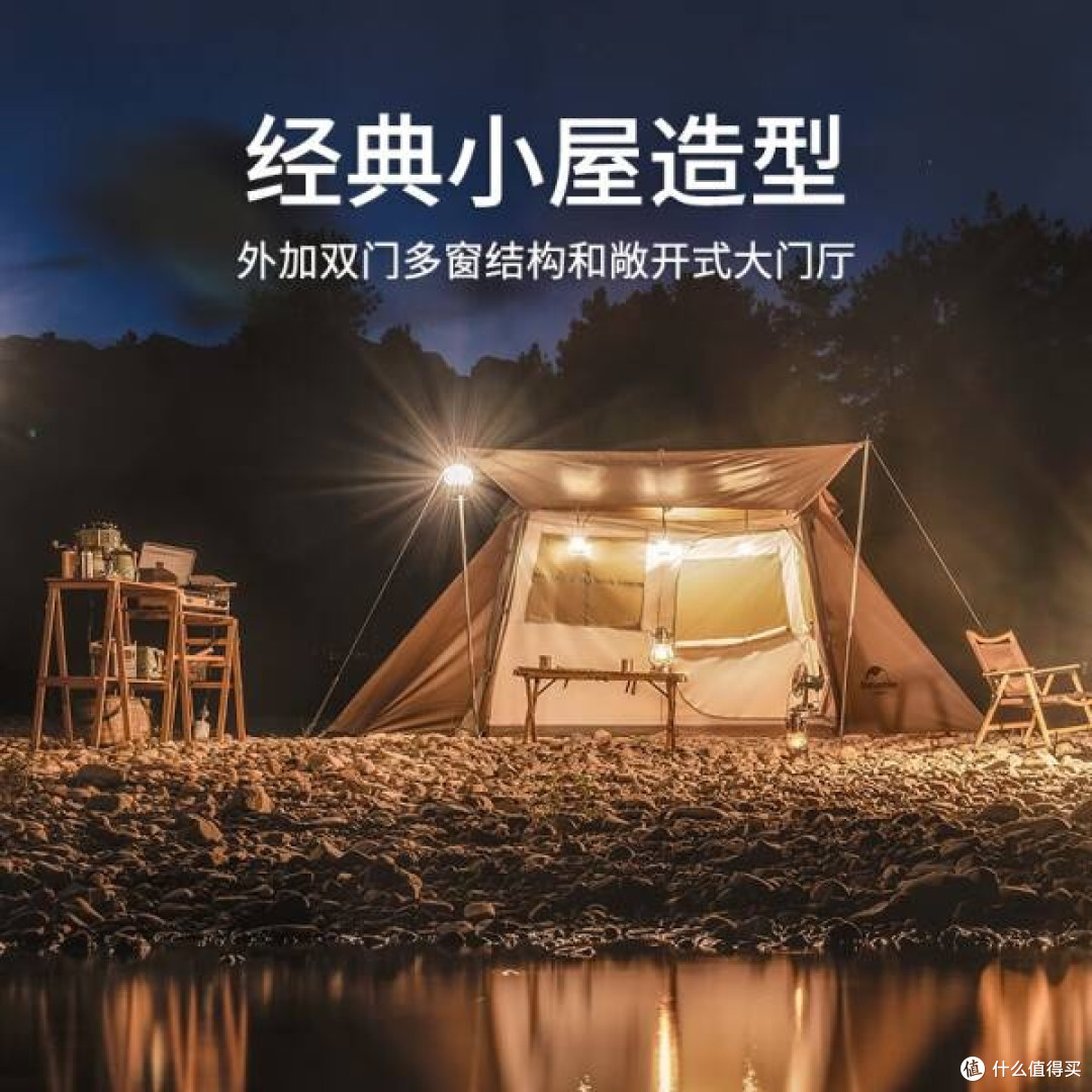 探索自然新选择:NatureHike 挪客屋脊帐篷