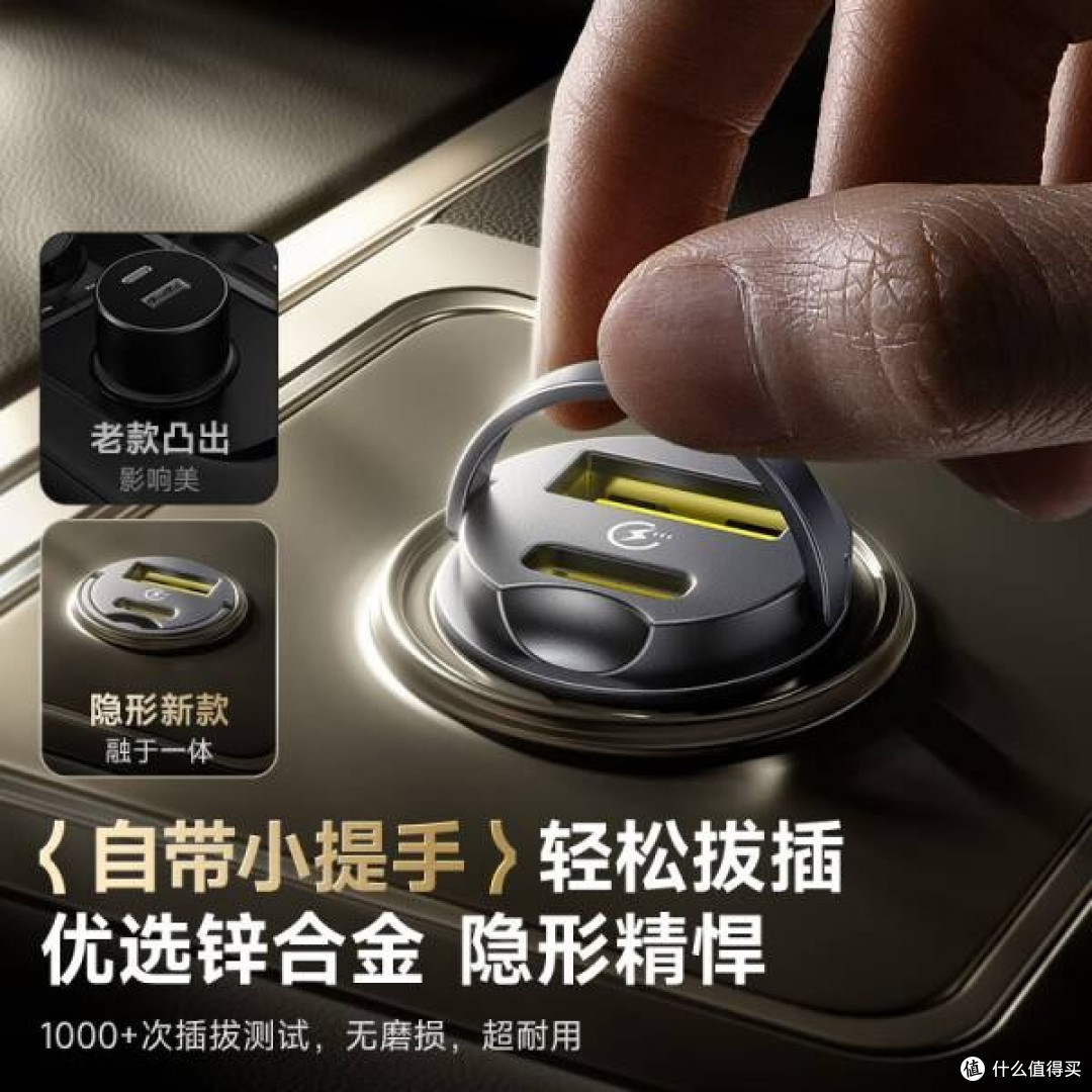 出行充电新宠:倍思车载充电器