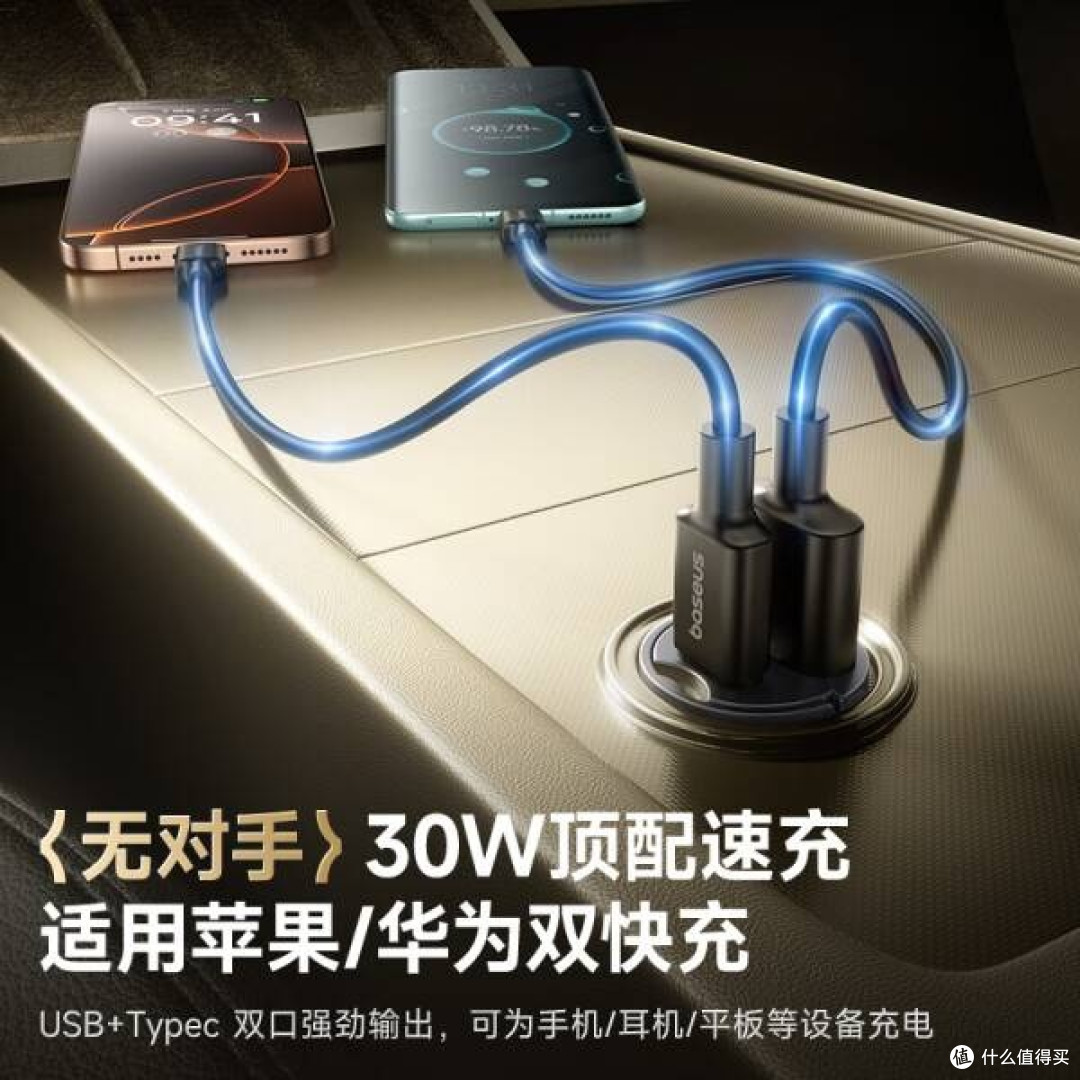 出行充电新宠:倍思车载充电器