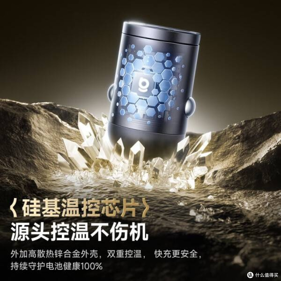 出行充电新宠:倍思车载充电器