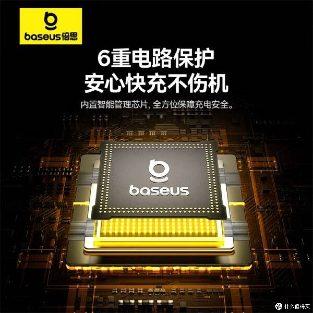 出行充电新宠:倍思车载充电器