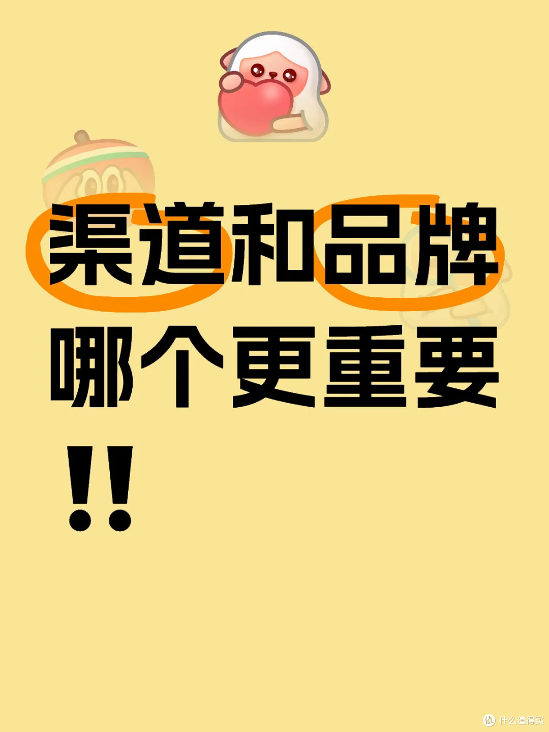 放心消费指南:守护你的每一分权益