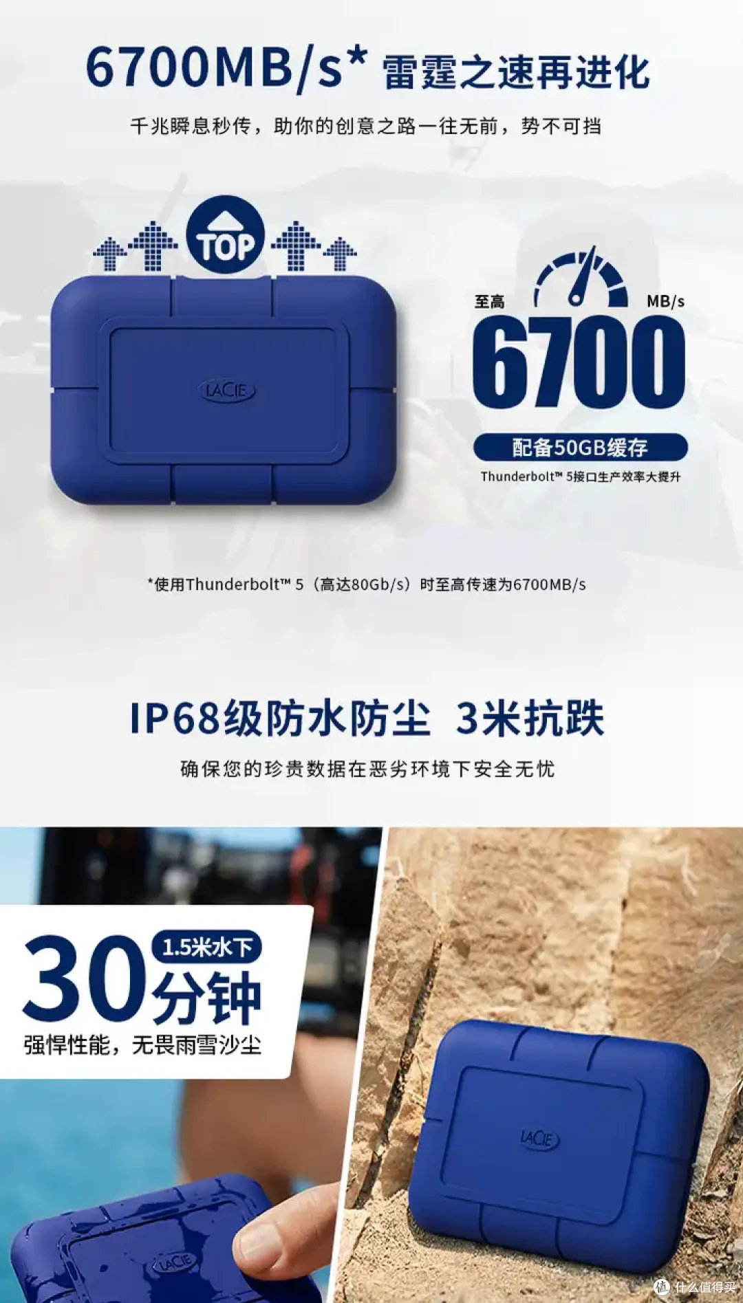 华为三防移动硬盘不惧2吨汽车碾压，有必要吗？_移动硬盘_什么值得买