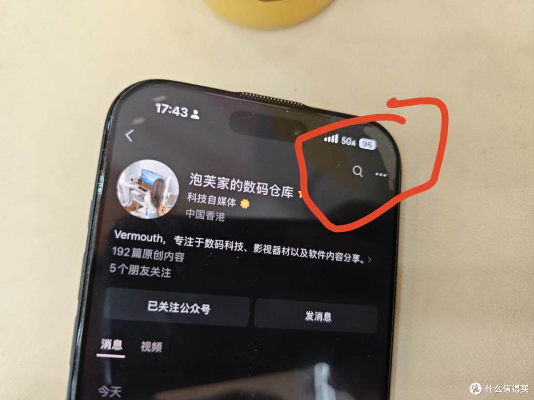 iPhone使用5G-A教程 实测网速确实有提高 库克这波上大分