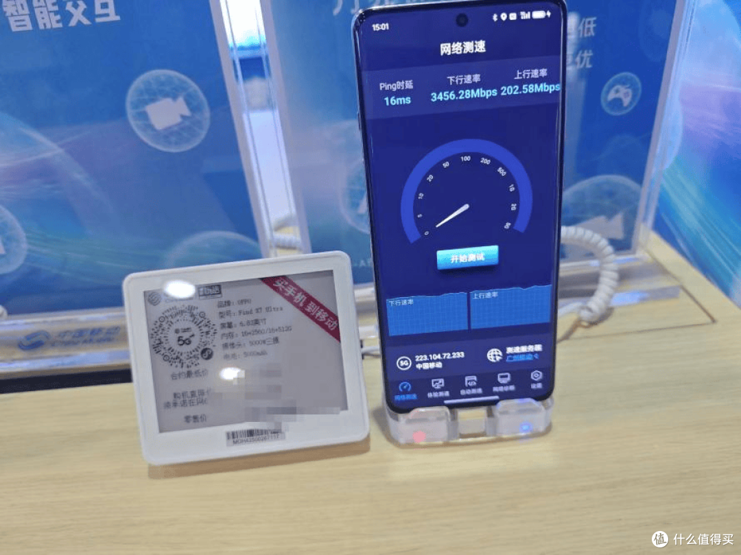 iPhone使用5G-A教程 实测网速确实有提高 库克这波上大分
