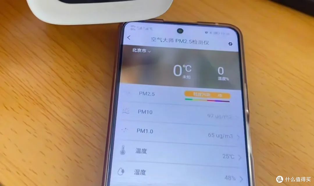 大量全新空气检测器流入闲鱼,还能测室温,一包烟钱的事!