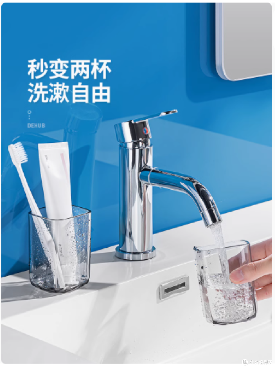 deHub 旗舰店旅行洗漱套装:旅行必备的便捷洗漱神器