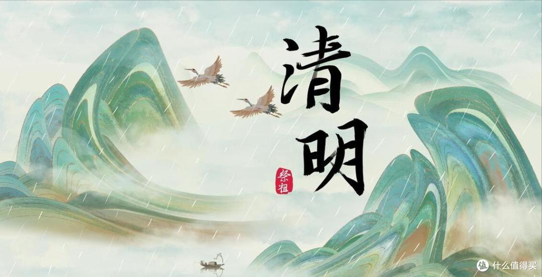 4月4日清明,5个属相要躲清明!怎么躲?牢记三不做,顺利一整年