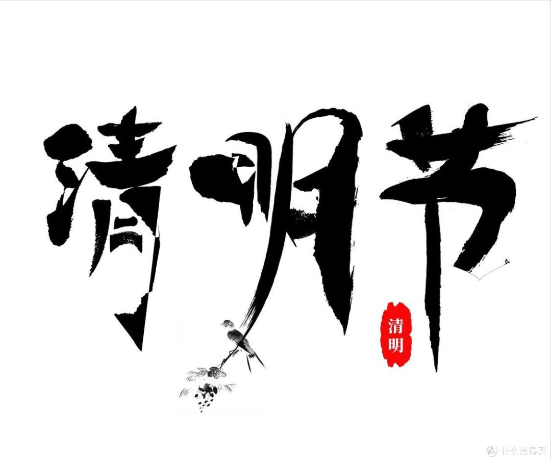 4月4日清明,5个属相要躲清明!怎么躲?牢记三不做,顺利一整年