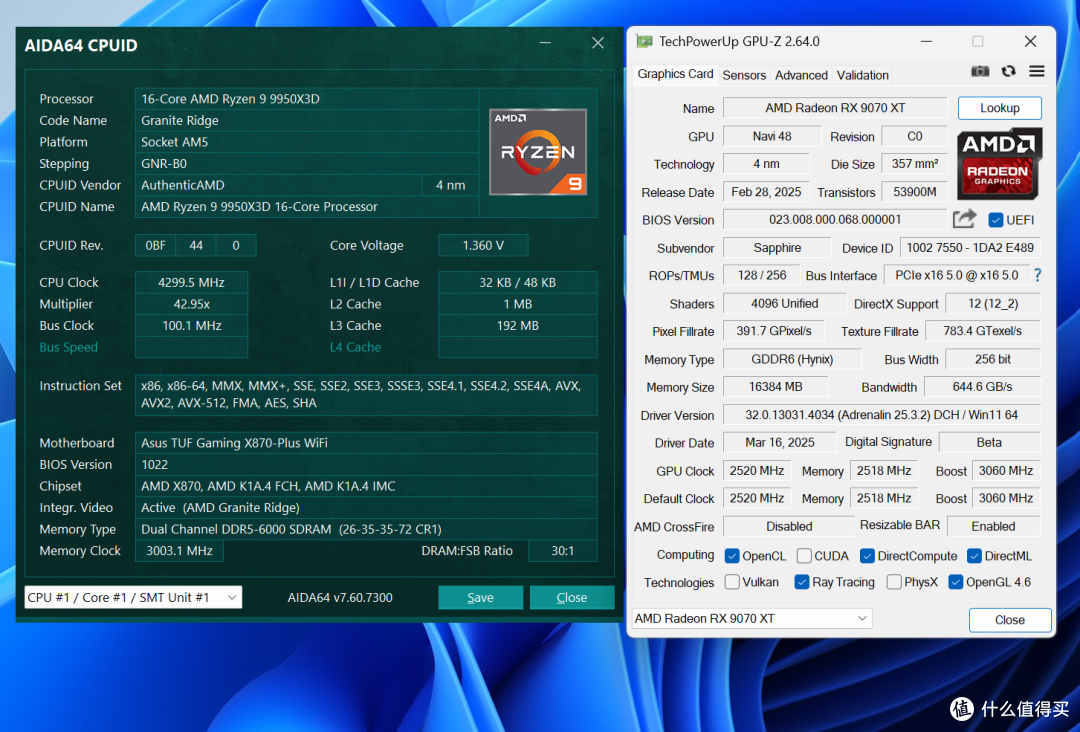 9950X3D的实力搭档,佰维DW100 DDR5 6000C26 16GB*2性能实测