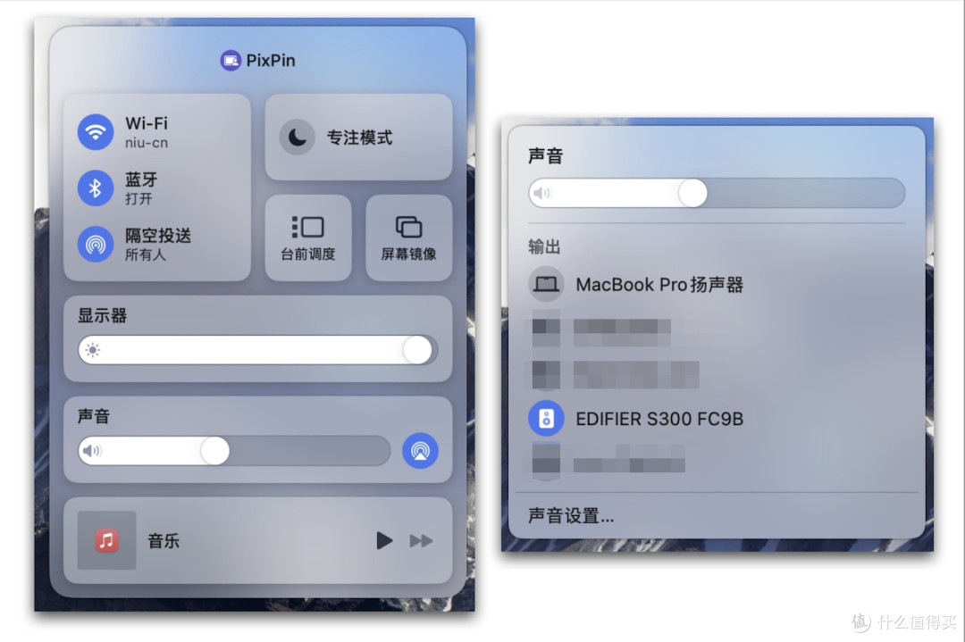 以千元价格重塑桌面音箱HIFI标杆：漫步者S300音箱
