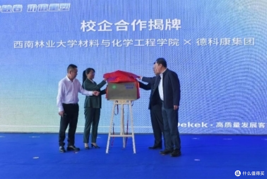 德科康2025新品发布逆势破卷，助力产业共融重塑新生态