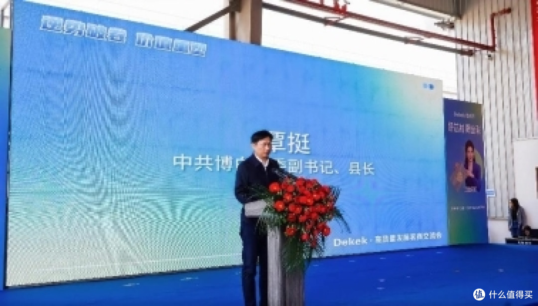 德科康2025新品发布逆势破卷，助力产业共融重塑新生态