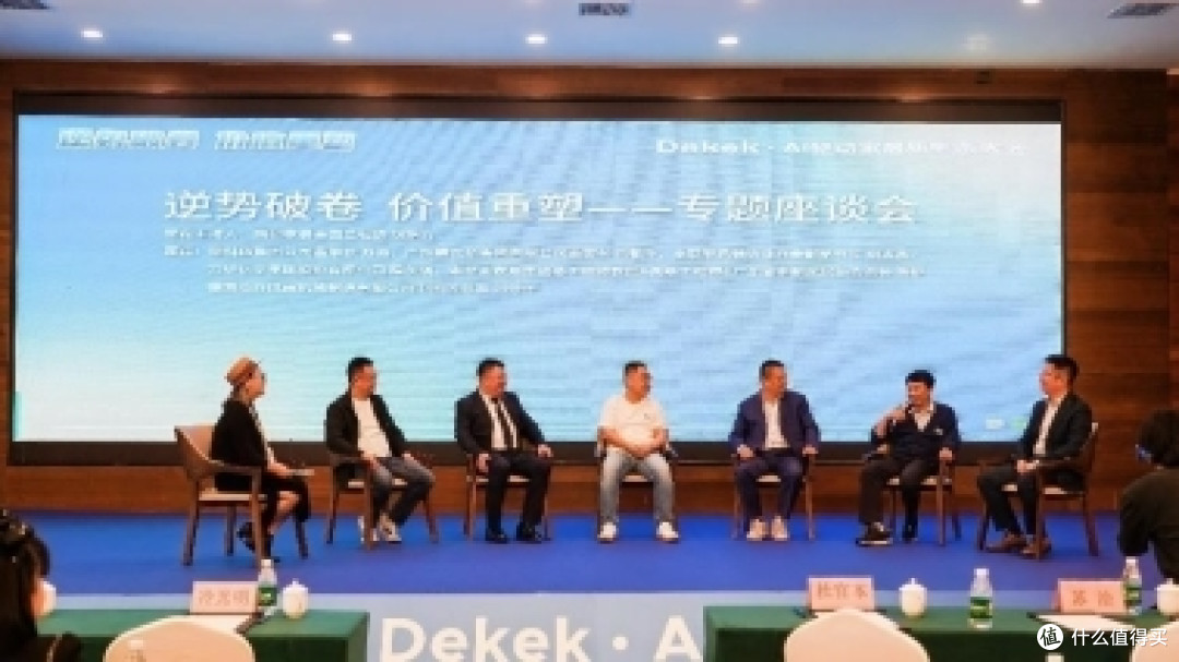 德科康2025新品发布逆势破卷，助力产业共融重塑新生态