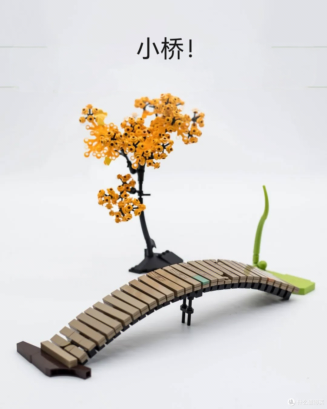 没有非法,全是技术:枯藤老树昏鸦,小桥乐高拼搭!