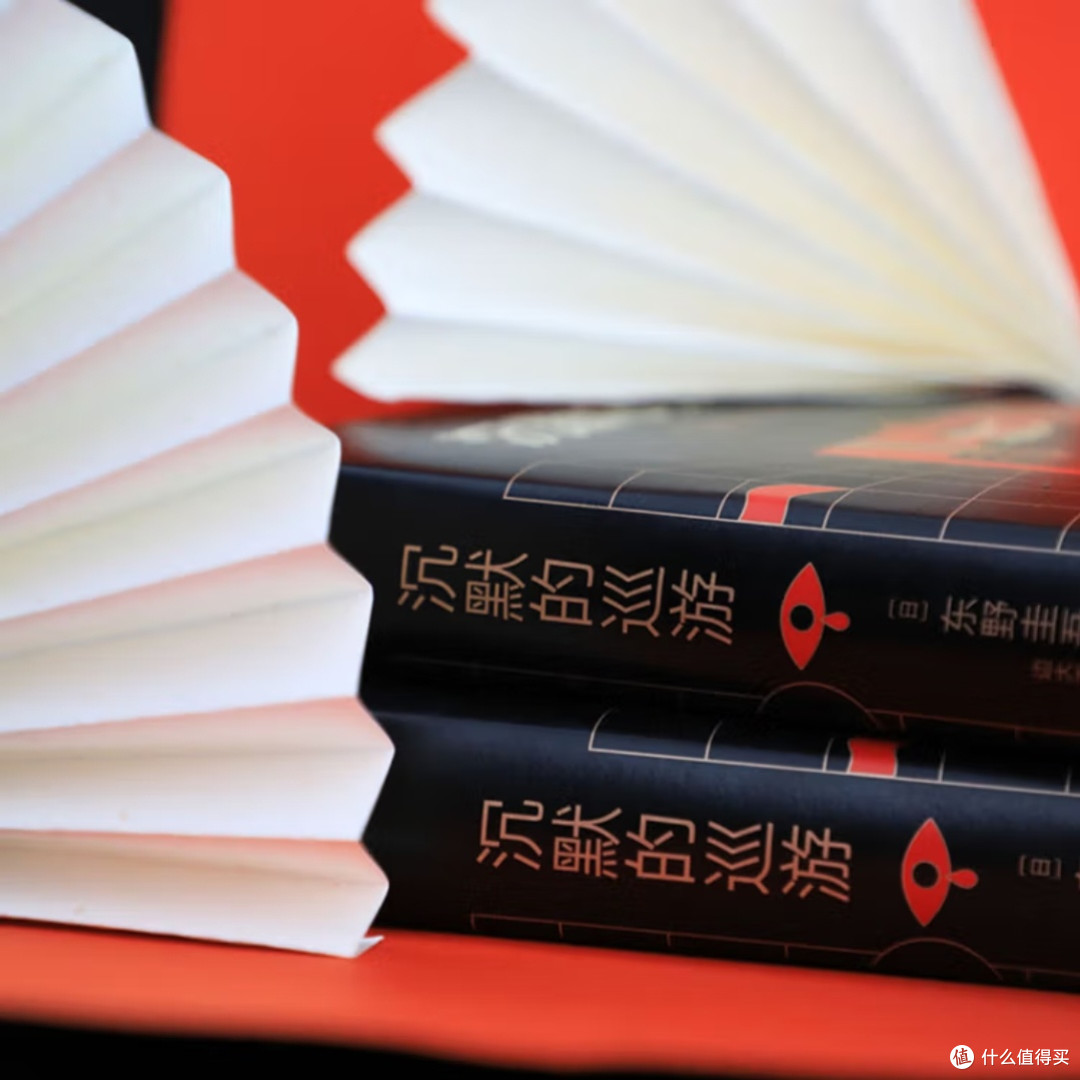 东野圭吾新作《沉默的巡游》