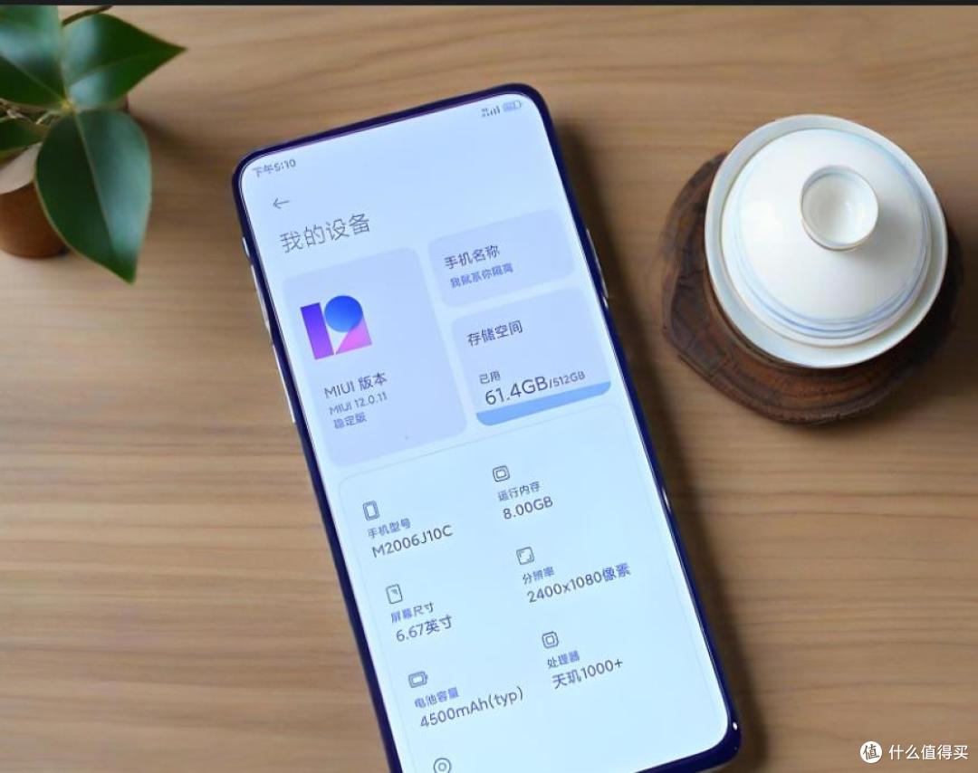 血与泪的教训!老手机别盲目升级系统,聊聊真实经历