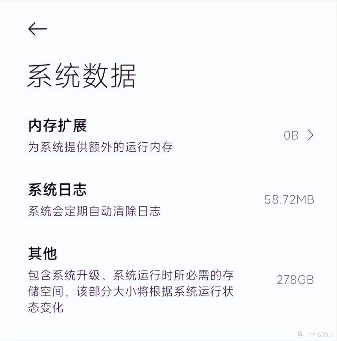 血与泪的教训!老手机别盲目升级系统,聊聊真实经历