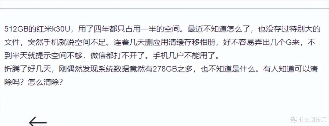 血与泪的教训!老手机别盲目升级系统,聊聊真实经历