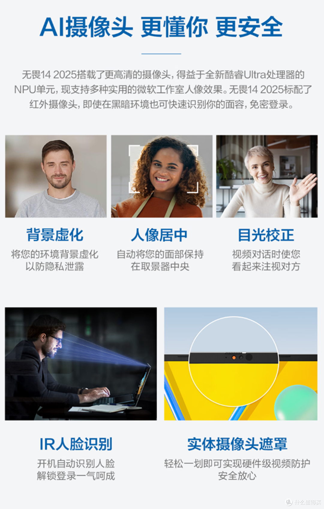 轻薄高能新选择,华硕无畏14 2025解锁高效办公