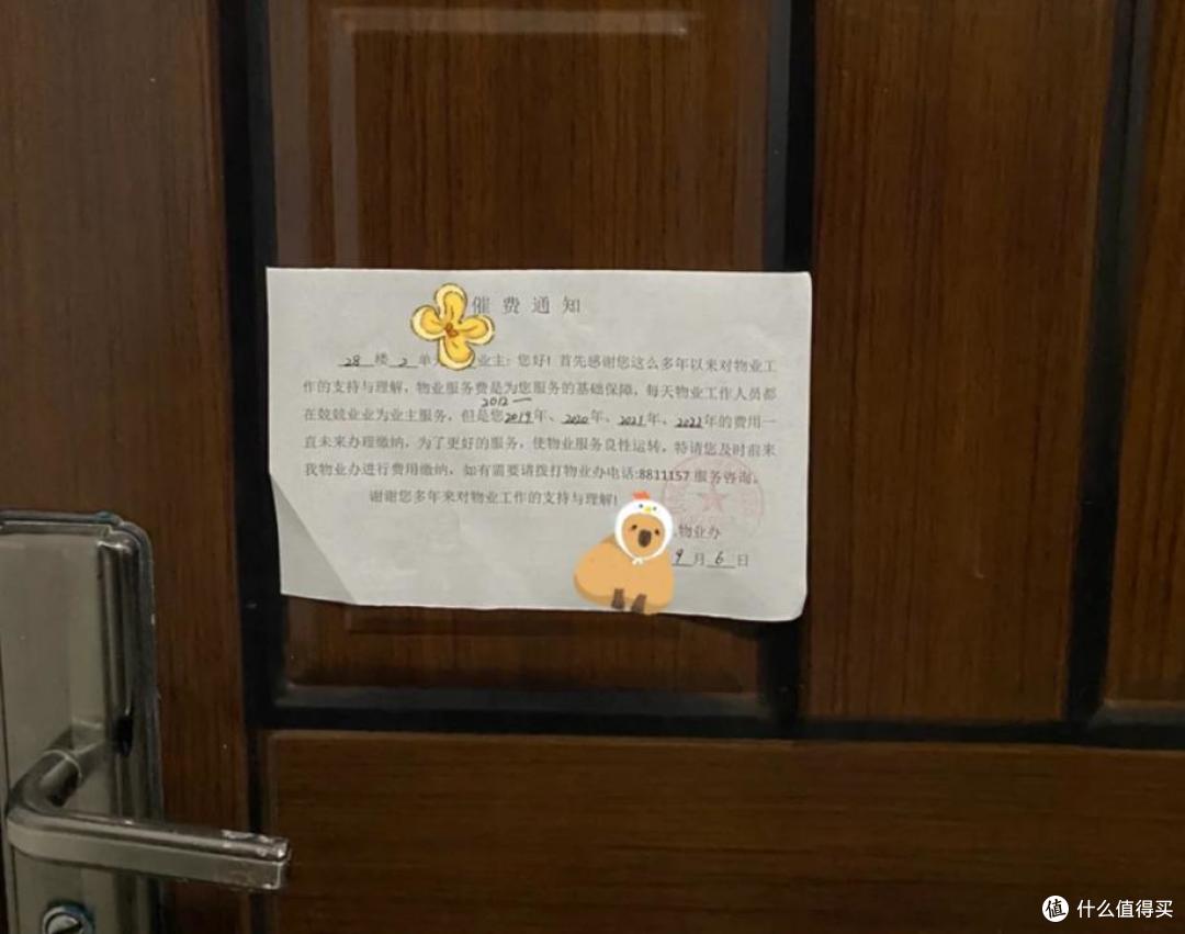 长期不交物业费,会怎么样?后果没你想象的那么可怕!