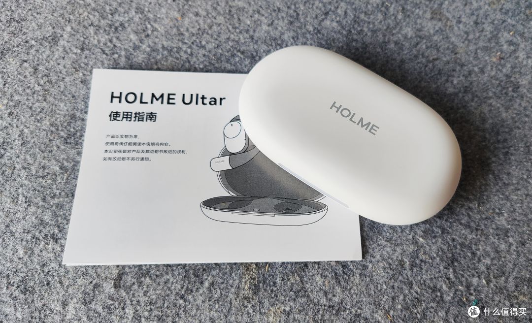 音质,舒适,防漏音全拉满-虹觅HOLME Ultra开放式耳机评测