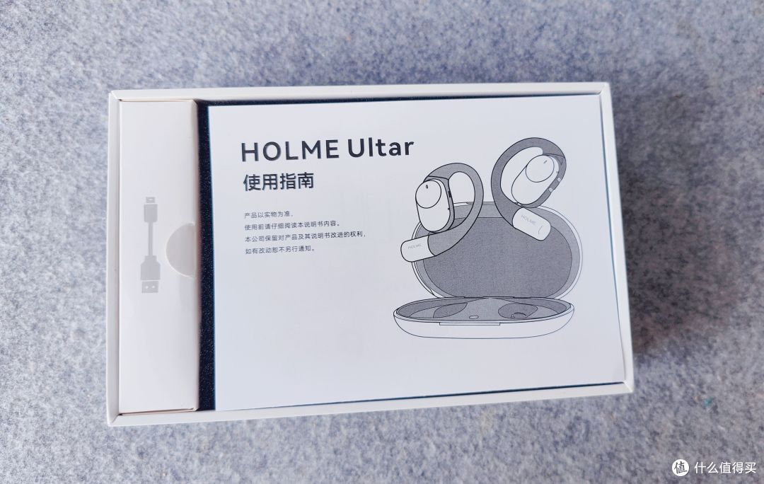 音质,舒适,防漏音全拉满-虹觅HOLME Ultra开放式耳机评测
