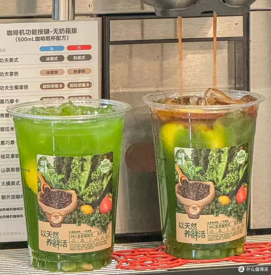羽衣甘蓝“入侵”咖啡!如今咖啡也要添加果蔬了?