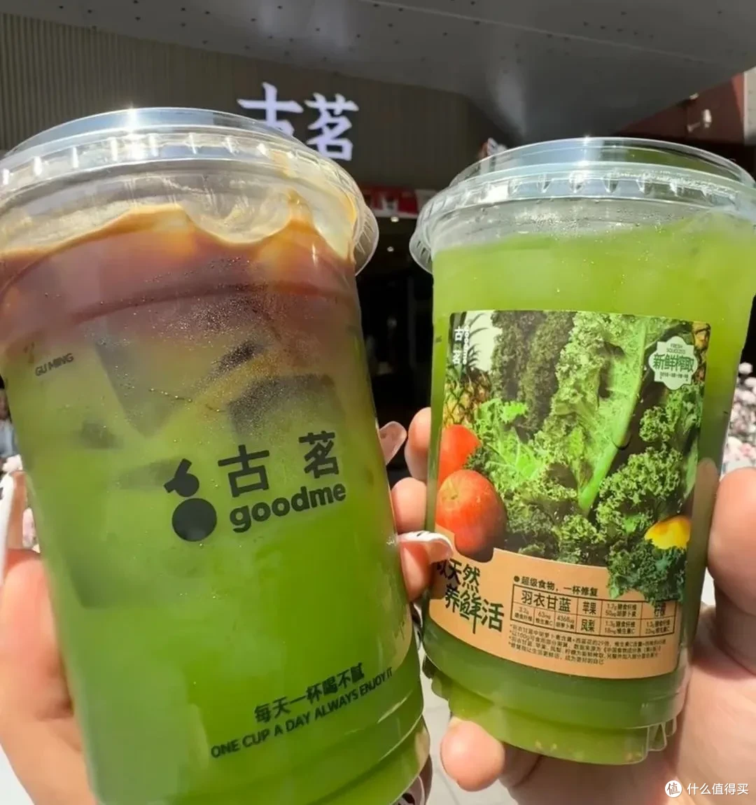 羽衣甘蓝“入侵”咖啡!如今咖啡也要添加果蔬了?