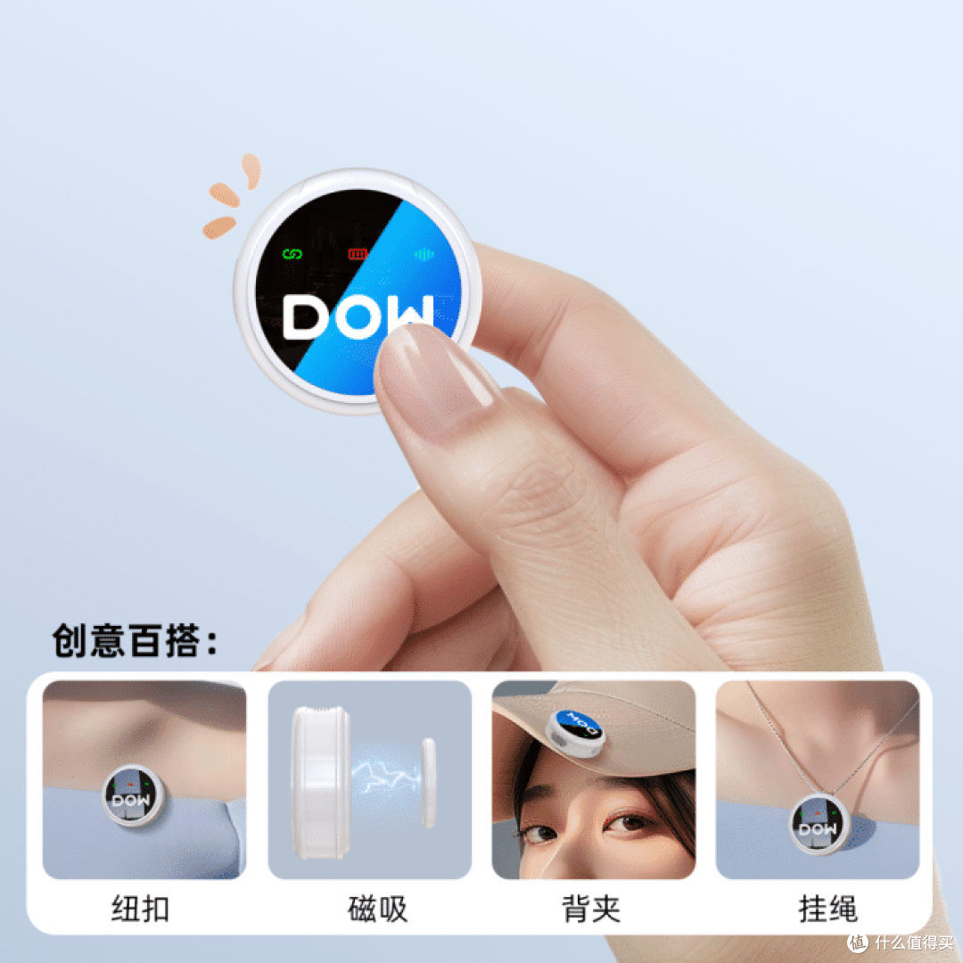 多维系列无线领夹麦：每一位内容创作者的选择