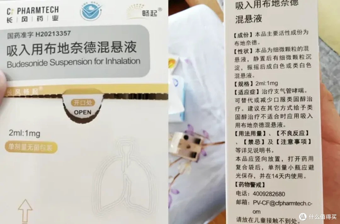 关于雾化用布地奈德混悬液,你一定要知道的事