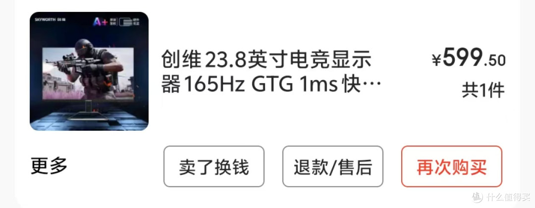 国补2K出头?体验超越更换显卡带来的视觉提升!——雷鸟U8