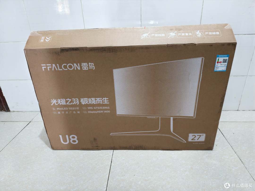 国补2K出头?体验超越更换显卡带来的视觉提升!——雷鸟U8