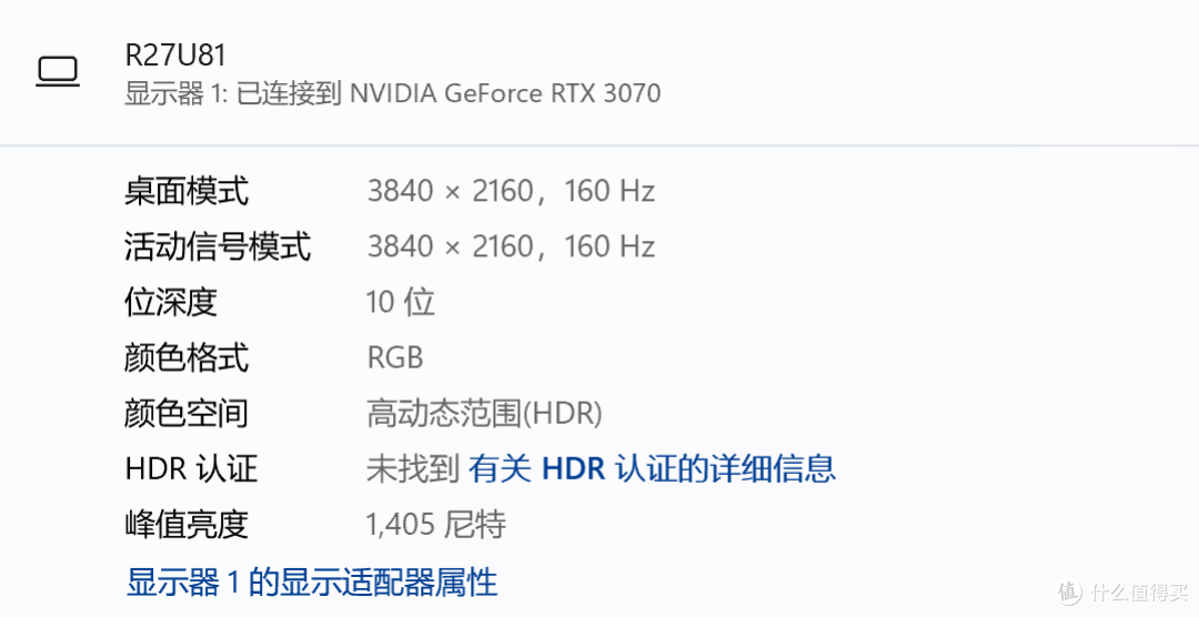 国补2K出头?体验超越更换显卡带来的视觉提升!——雷鸟U8