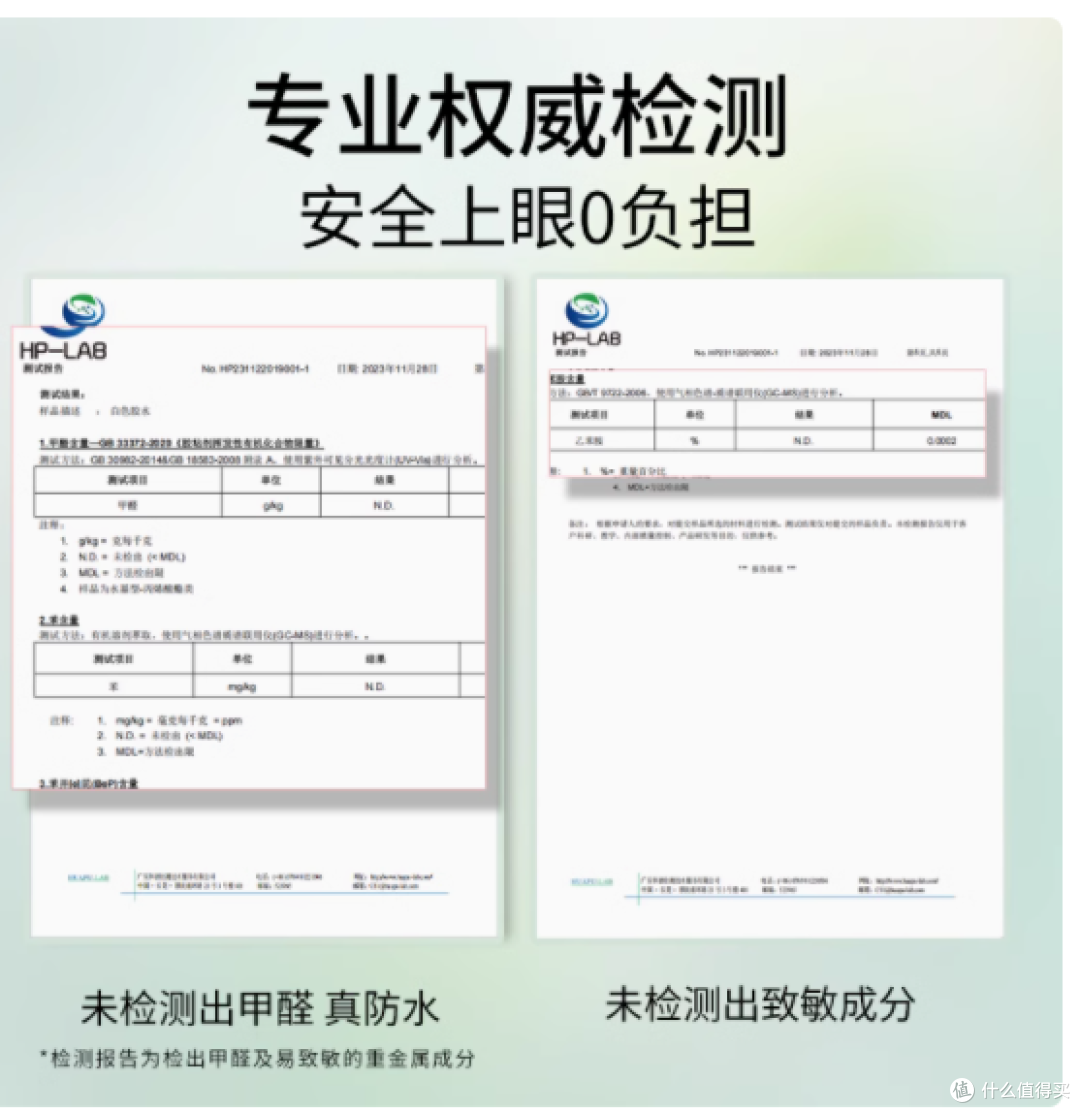 告别睫毛烦恼,这款胶水让你美到飞起