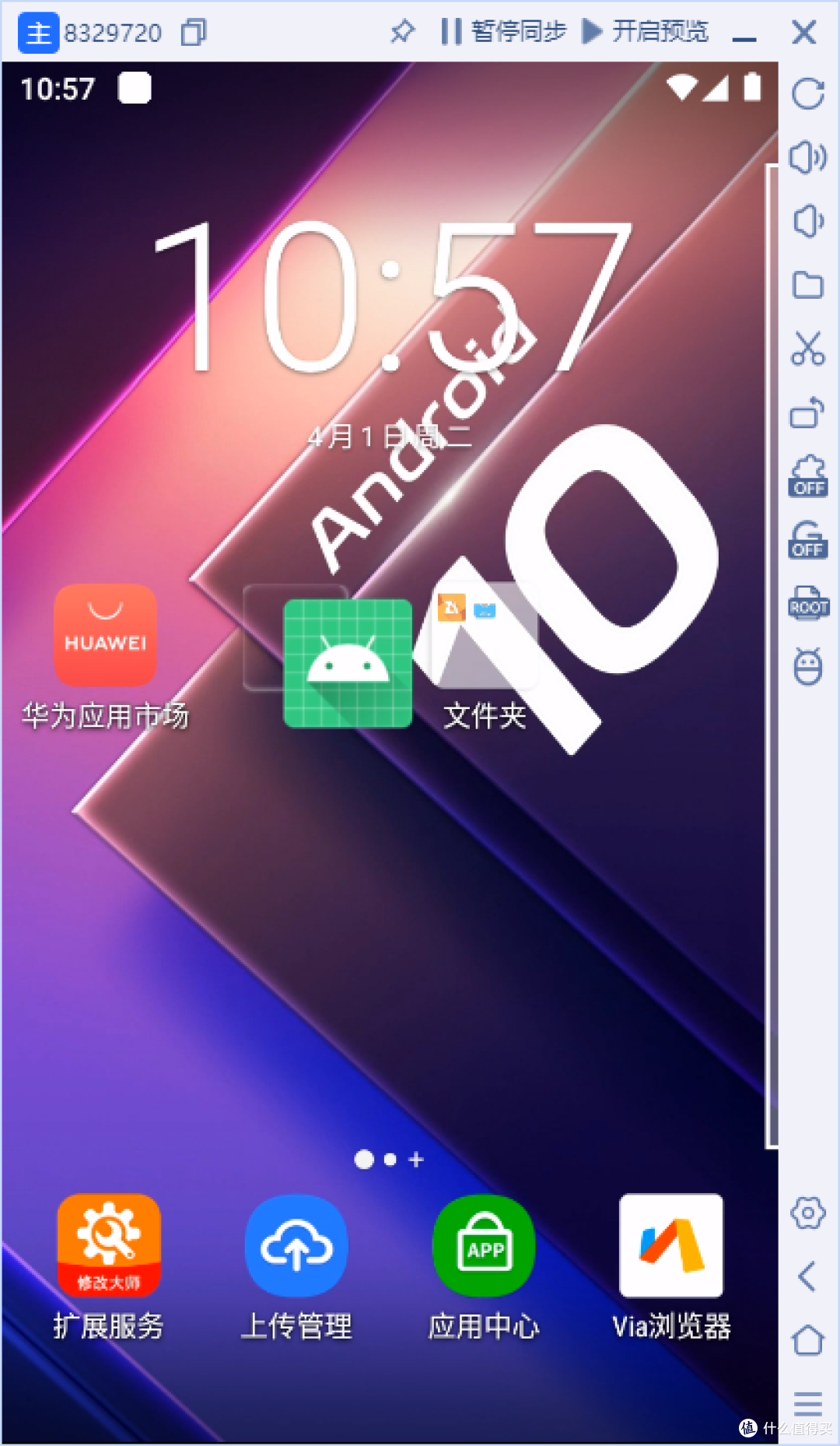 2025年云手机排行榜,zui懂年轻人的多多云手机来啦!