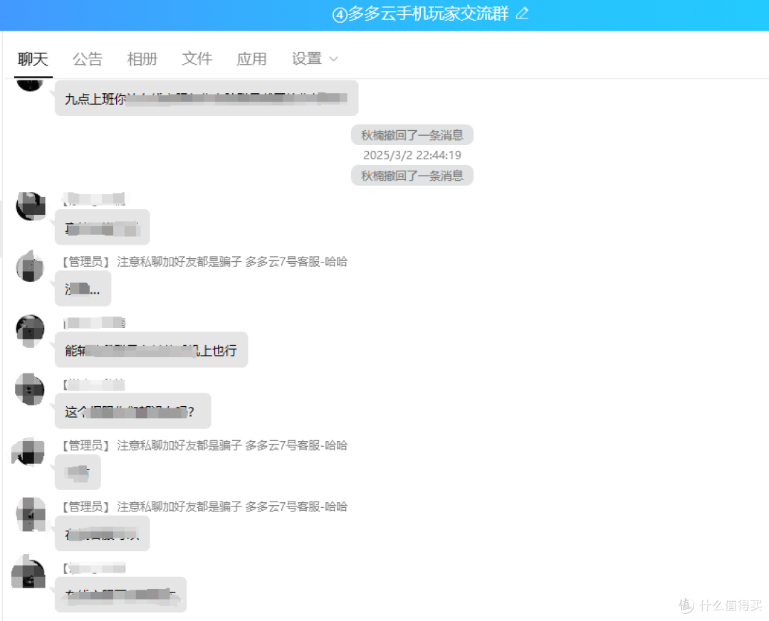 2025年云手机排行榜,zui懂年轻人的多多云手机来啦!