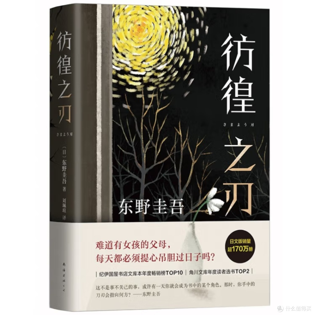慈禧全传:历史格局与思维