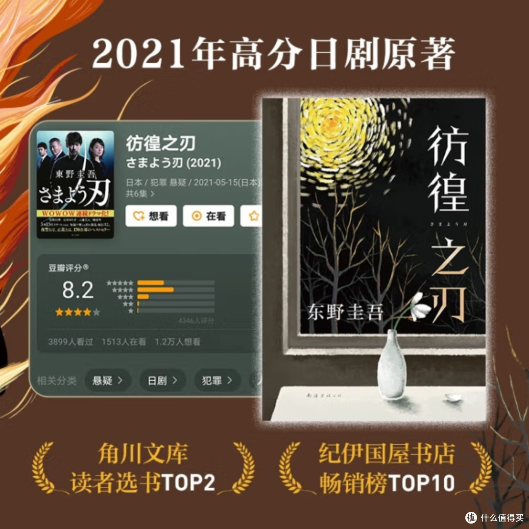 慈禧全传:历史格局与思维