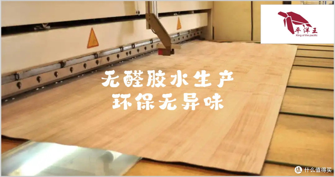 多层板哪些是优质品牌？2025年多层板行业十大品牌