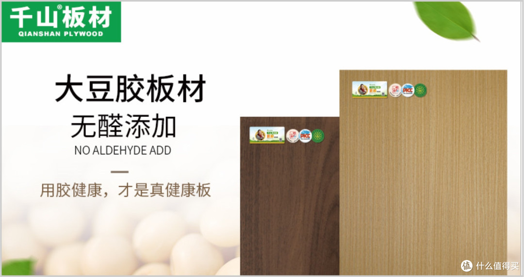 多层板哪些是优质品牌？2025年多层板行业十大品牌