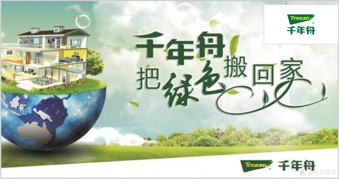 多层板哪些是优质品牌？2025年多层板行业十大品牌