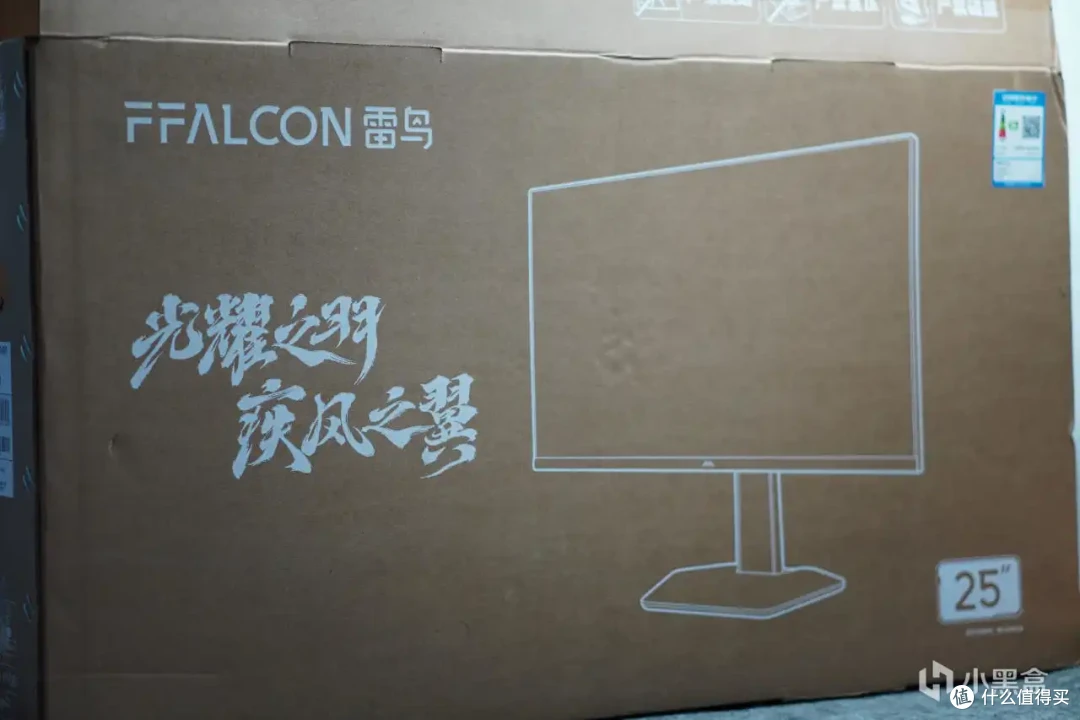 国补到手849!300Hz高刷+MiniLed+HDR600 电竞画质我全都要:雷鸟F6