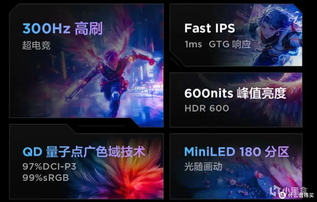国补到手849!300Hz高刷+MiniLed+HDR600 电竞画质我全都要:雷鸟F6