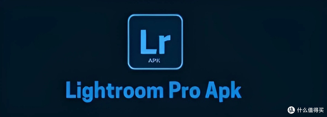 掌上修图工具上,手机版Lightroom v10.2.1,无限使用高级功能