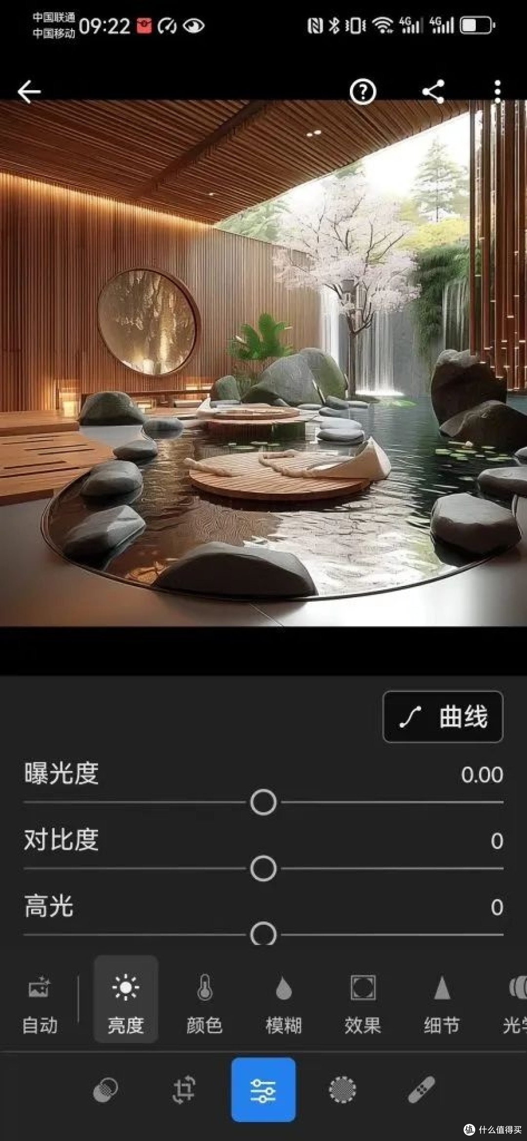 掌上修图工具上,手机版Lightroom v10.2.1,无限使用高级功能