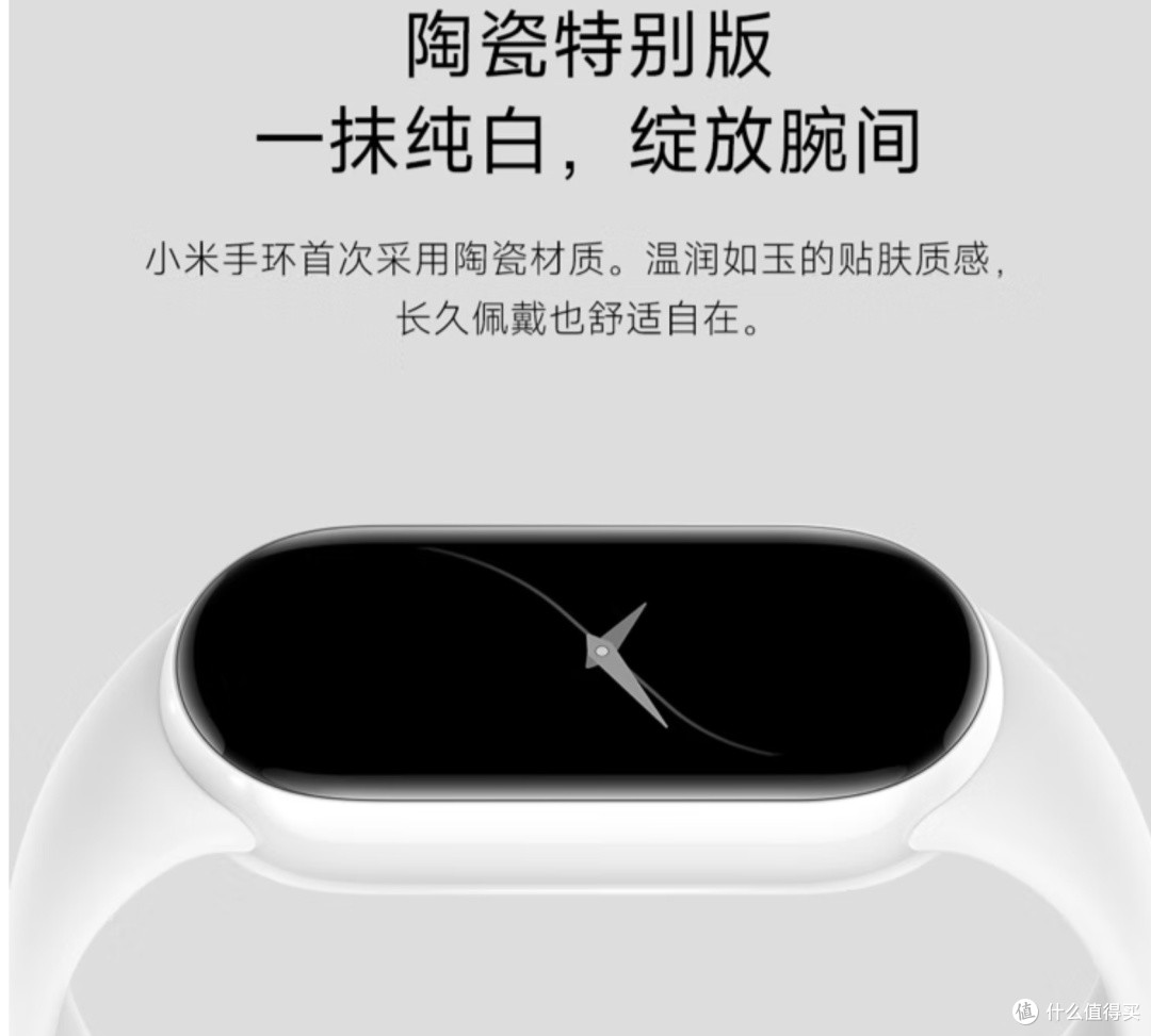 小米手环 9 系列测评：智能穿戴新标杆