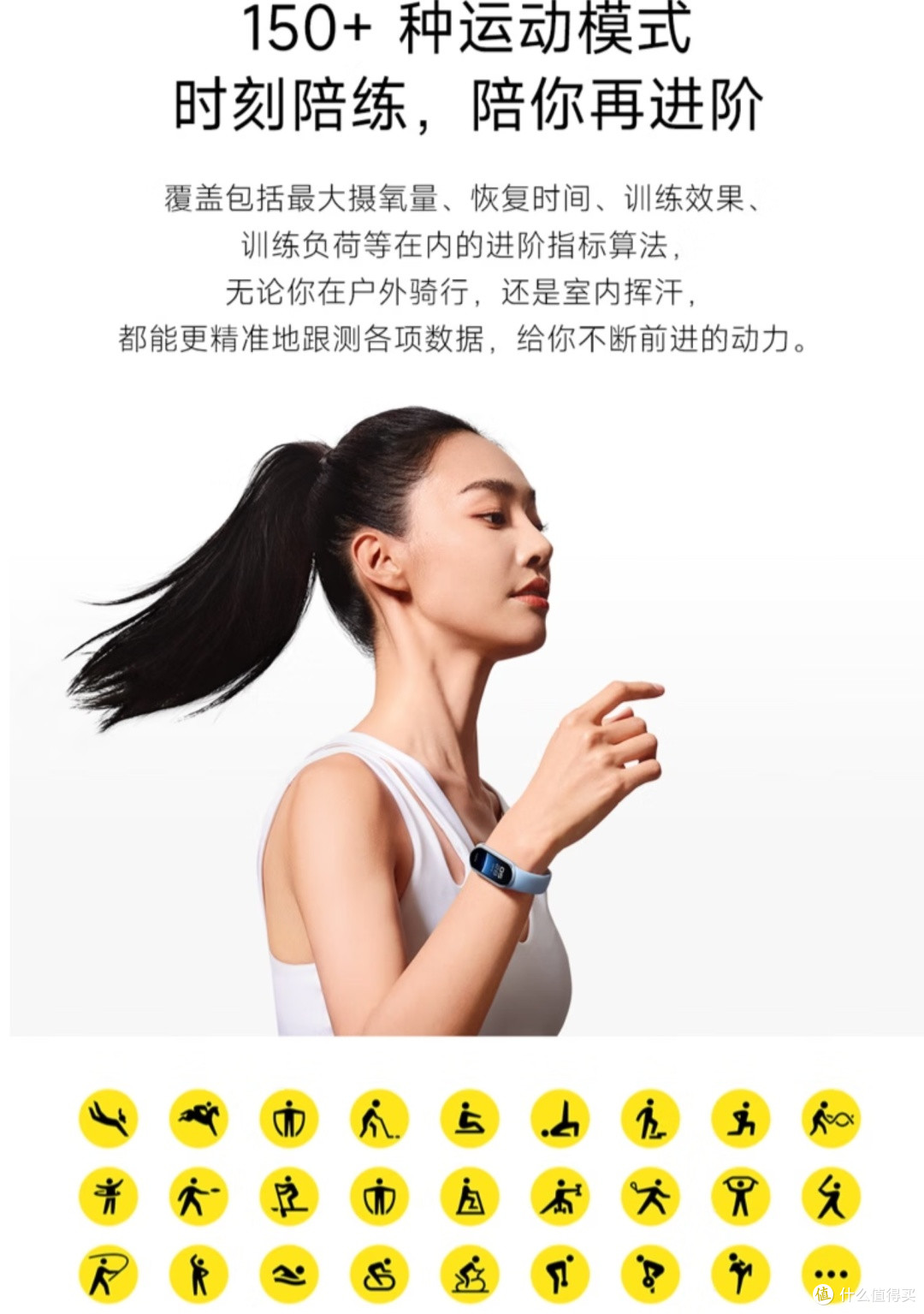 小米手环 9 系列测评：智能穿戴新标杆